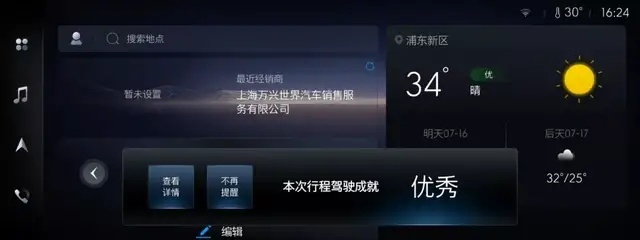 如何担纲这届年轻人的快乐座驾？别克威朗Pro以最强科技玩法PK轩逸速腾