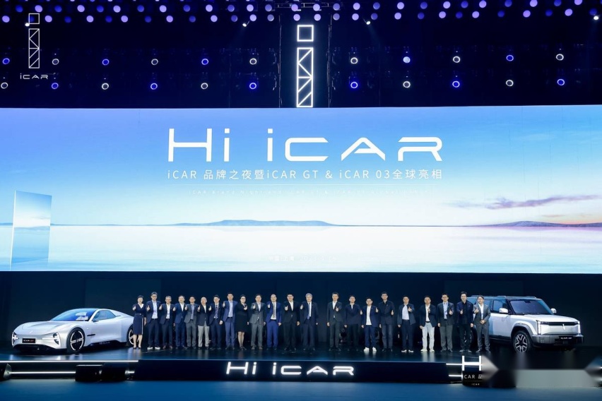 两款新品亮相，联合宁德时代打造新电池品牌，iCAR品牌之夜太有料