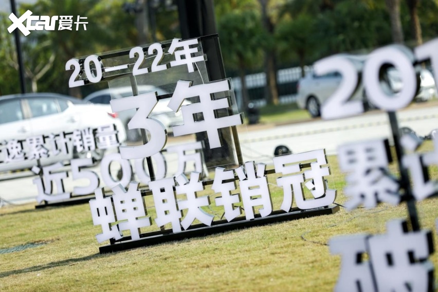 幸福是全新轩逸家族带来的满足感