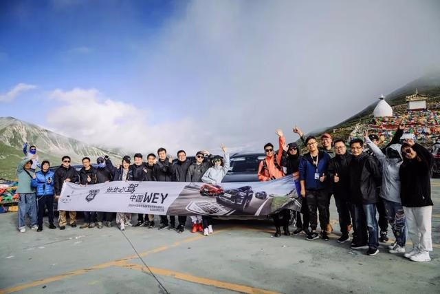与WEY齐行 中国豪华SUV品牌G318藏秘之旅