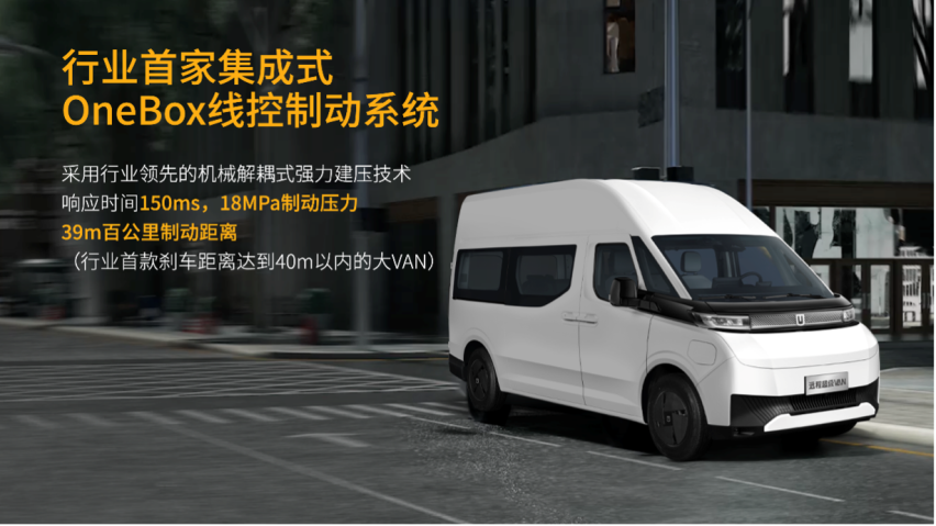 别盯着全顺看了，12.88万的国产纯电无B柱大VAN来了