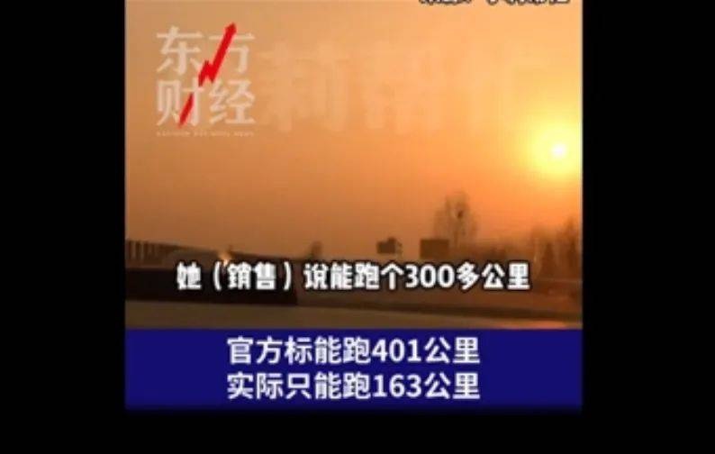 暴雪冻雨一来，电动车在高速上趴窝了