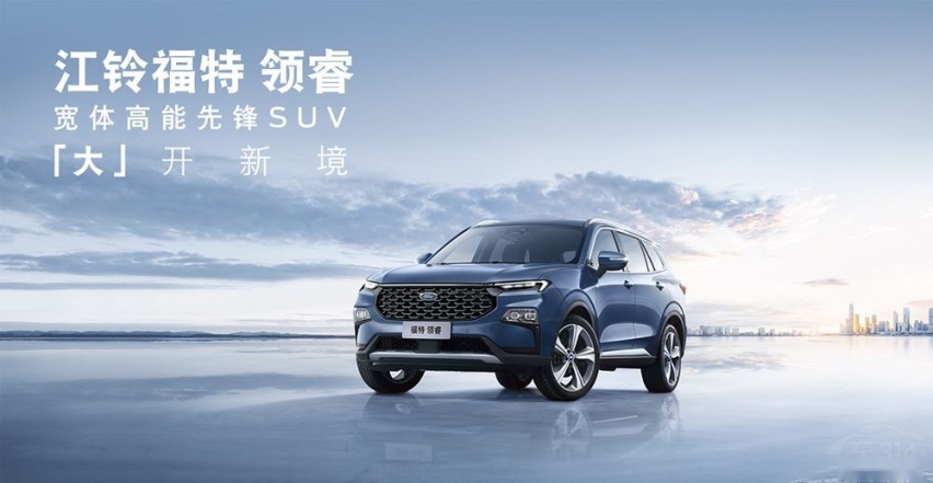 领睿和RAV4怎么选  没有对比就没有伤害