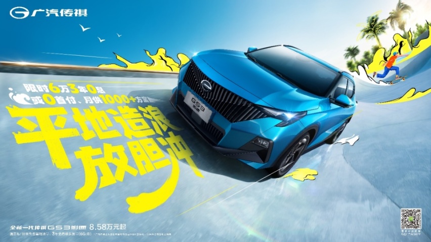 到底什么样的车，能让cos界顶流卡琳娜都疯狂打CALL？