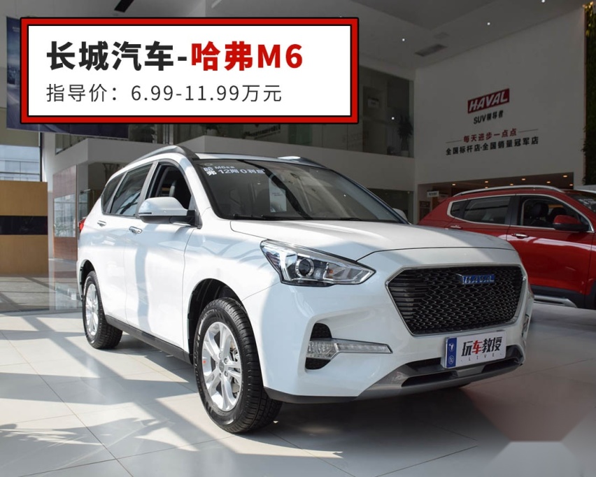 10万内的SUV一大把，这几台真的值得买