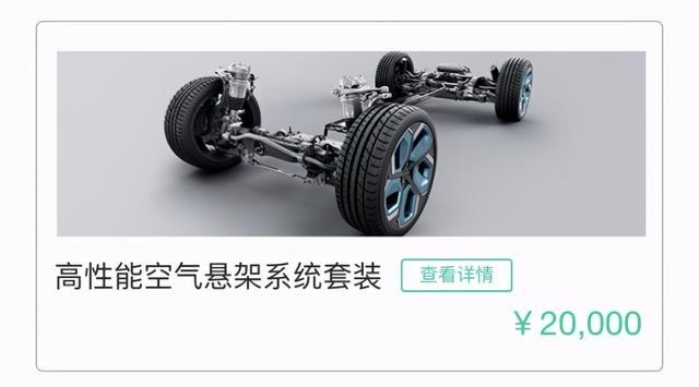 从“神坛”跌落的极氪001，经历了什么？