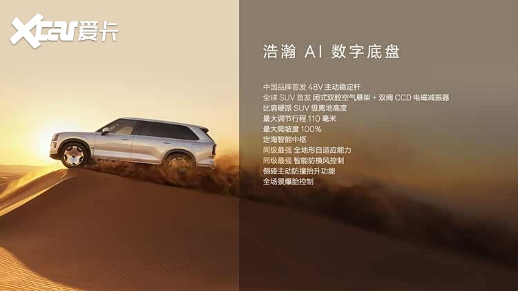 限时售价45.59万元起，极氪9X正式上市