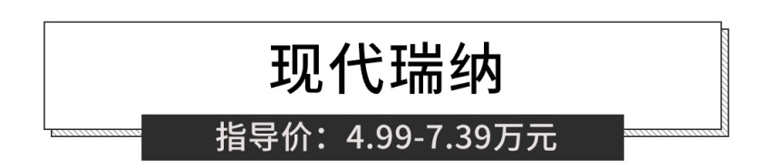 合资SUV顶配只要7万多，还能轻松上牌，谁说没钱只能买国产！