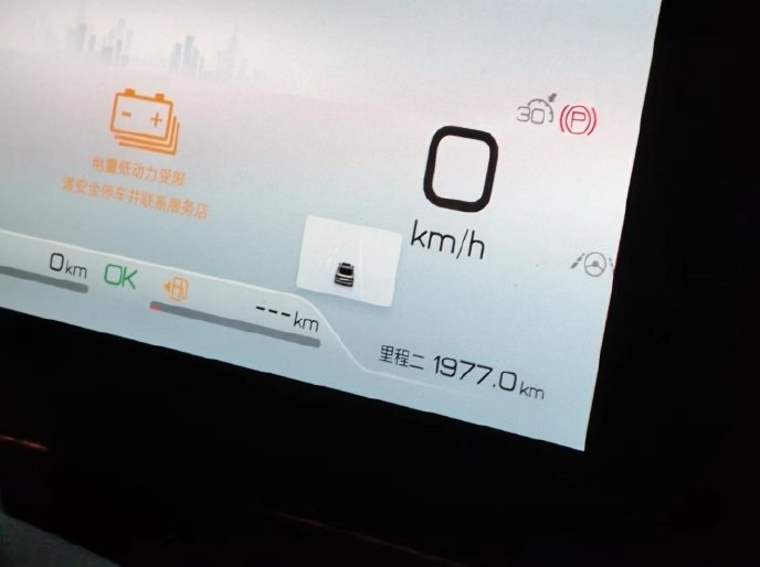 秦L DM-i全程高速实测一箱油续航1977km，工业奇迹实锤