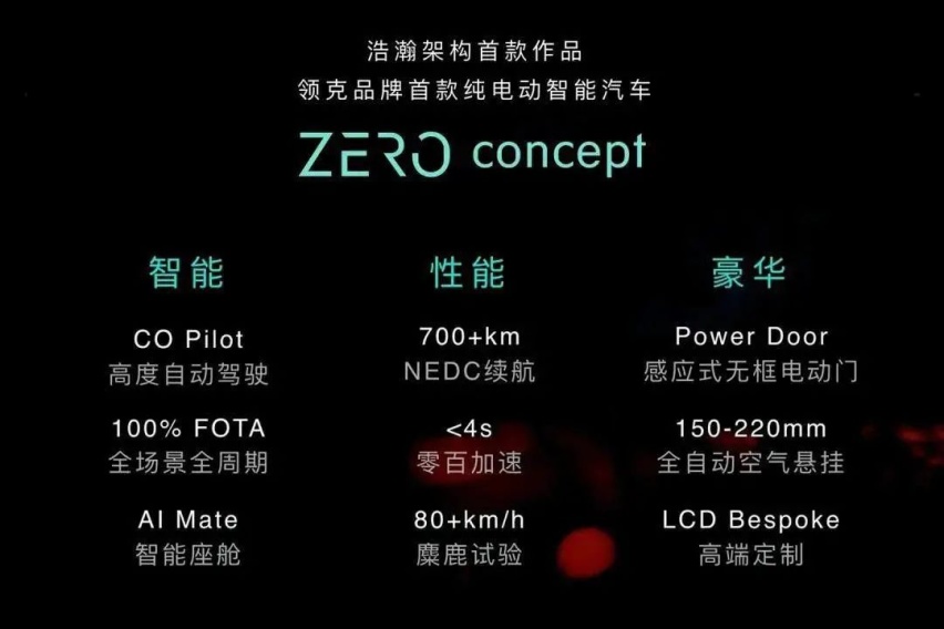 无边框车门+智能空气悬架，我看好这台国产旗舰