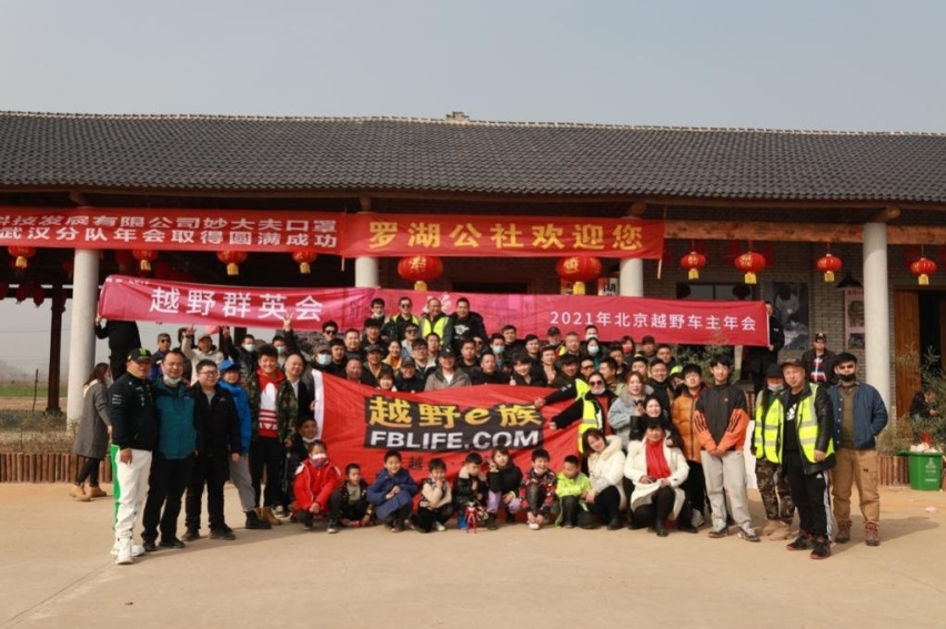 无兄弟不越野  战狼兄弟2022年华中首聚