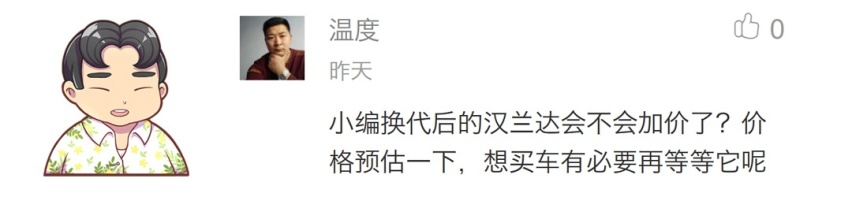 好难选太纠结 新款汉兰达和奥迪Q5L该咋选？