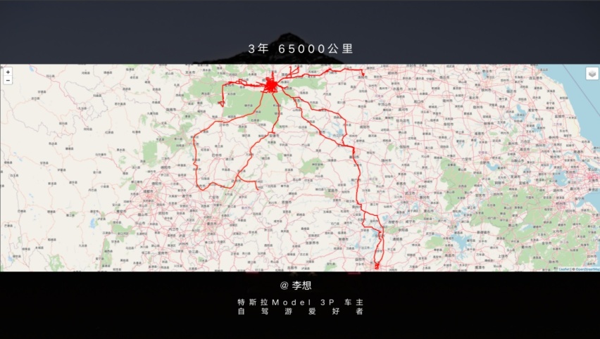 “陕”电相遇 特斯拉西安城东首店正式开业