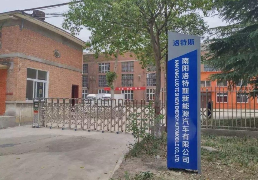 这8家不靠谱的造车新势力，坑了多少投资人的钱，你知道几家？