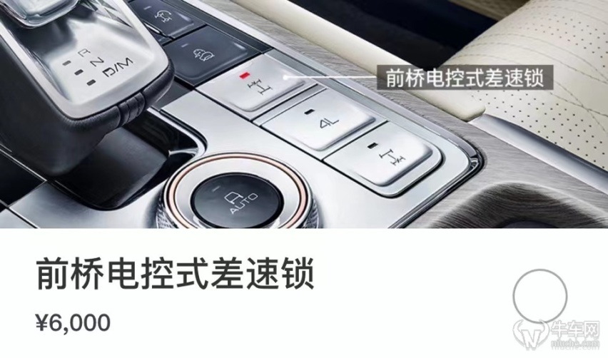 软、硬件升级达16项，2023款坦克500正式上市 售33.5万起