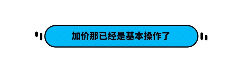 有人说我的日系车廉价 ？我笑了 明明我的比大众贵！