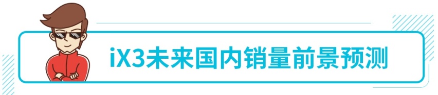 最大功率210kW，你没见过的这台宝马SUV马上要来！
