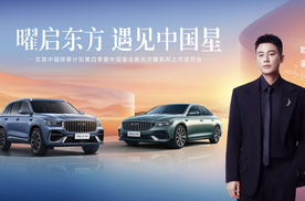 9.87万元起售，吉利中国星全新东方曜要做“最聪明”的燃油车