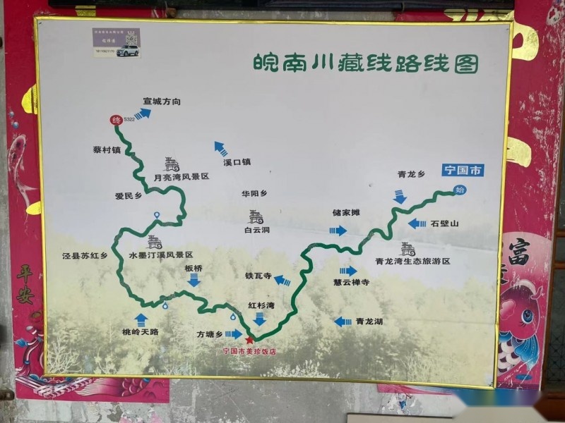 皖南川藏之旅，一次旅行，一次冒险，与锐界L同行