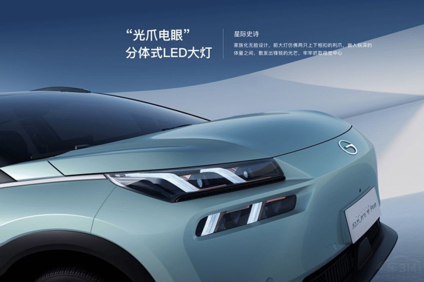 埃安V PLUS对比宋PLUS EV 选谁不吃亏？