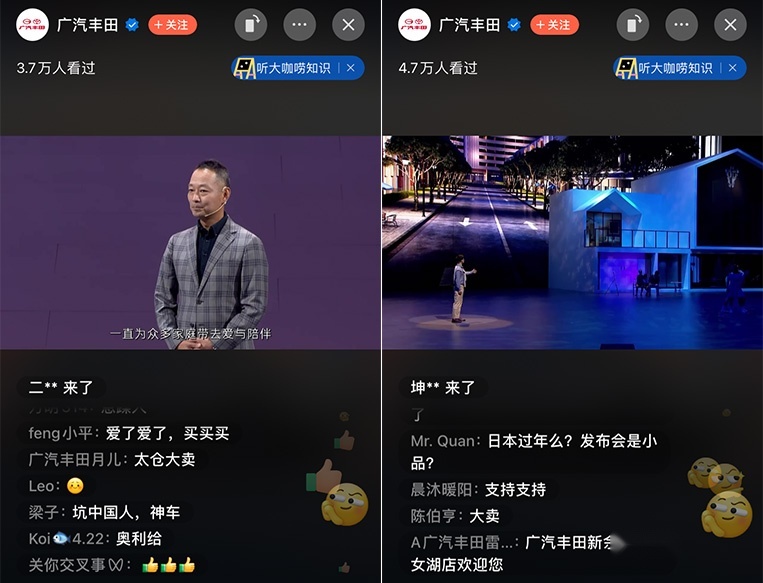 “加价”6万，30.98万元起售的广汽丰田赛那为何一车难求？