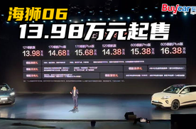 从13.98万元起售的价格，到超过100项标配，海狮06有望成为比亚迪又一爆款？