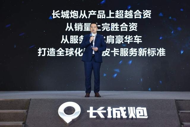 长城炮第10000台下线！"超级产品"、"超级服务"不是盖的