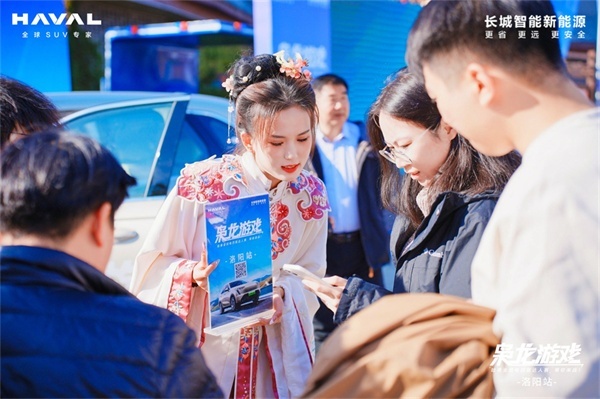 哈弗全民电四驱达人赛洛阳站收官 选枭龙MAX就购了-图4