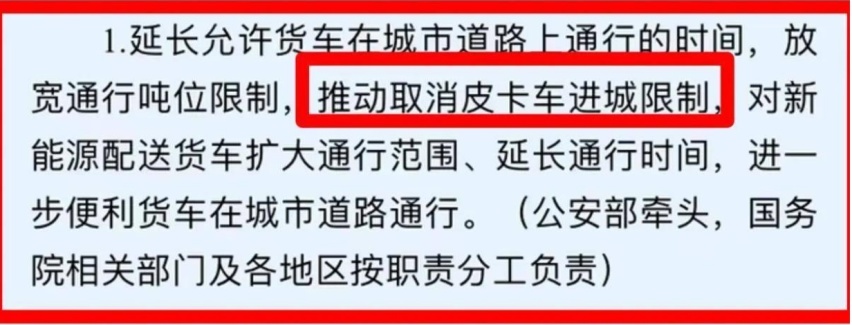 中国最强性能、最豪华的超级皮卡，湖北武汉试驾山海炮