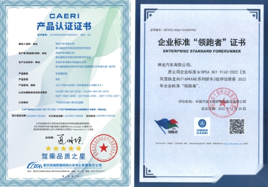 “先试后买”惊喜拉满，凡尔赛C5 X宠粉再升级！