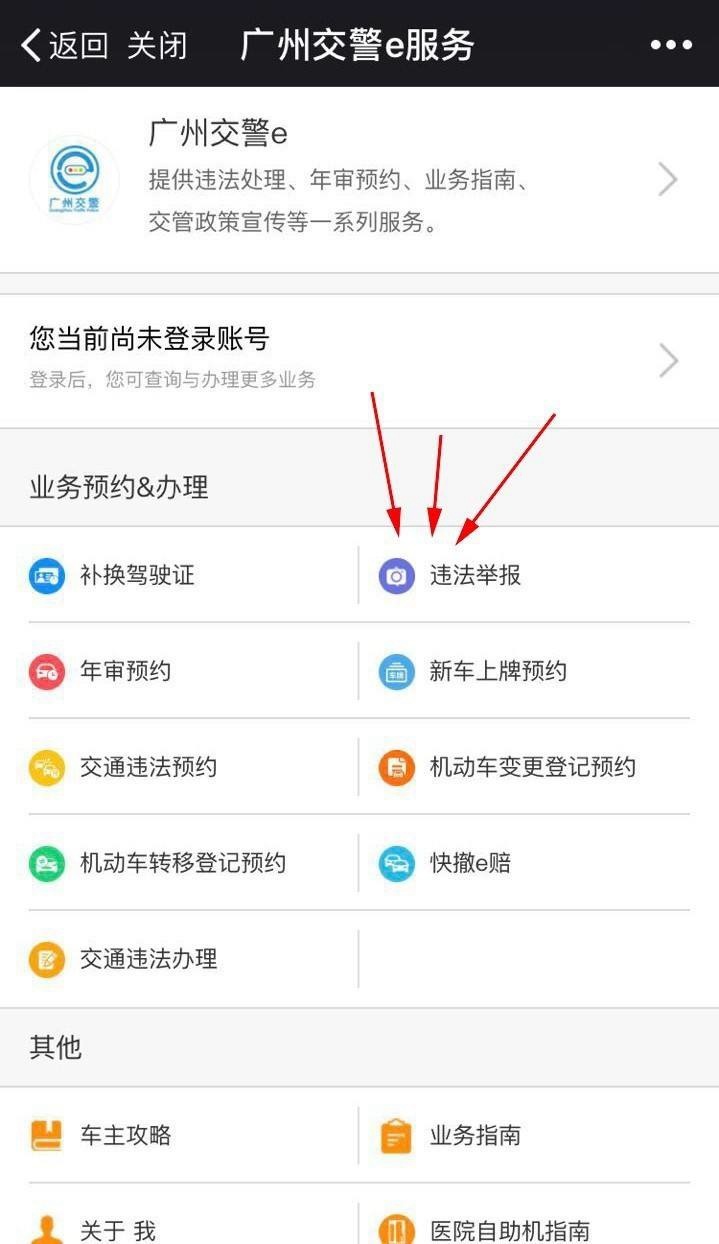 刚刚，多个重磅新政集中发布，车主都说这几项大快人心！