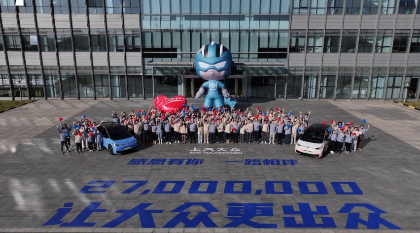 上汽大众第2700万辆汽车下线33.png