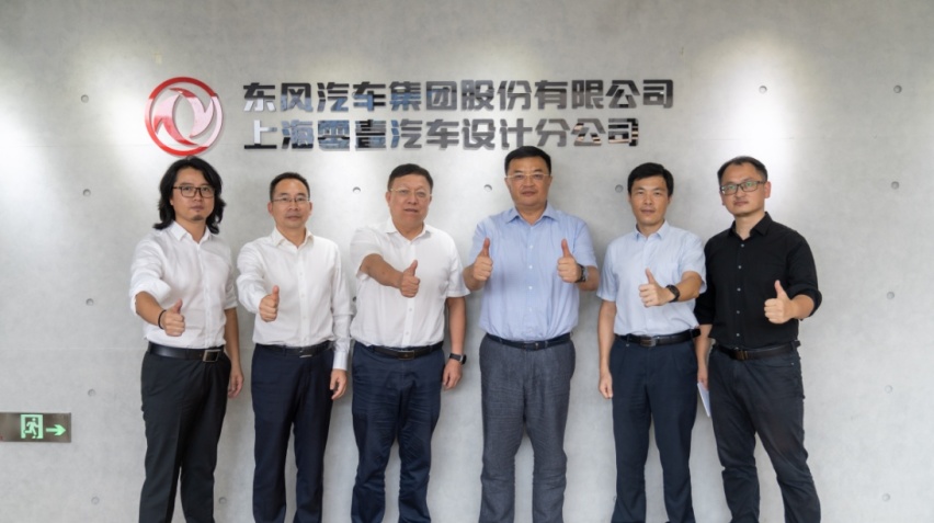 东风“科技跃迁”再结硕果！东风上海零壹分公司揭牌运营