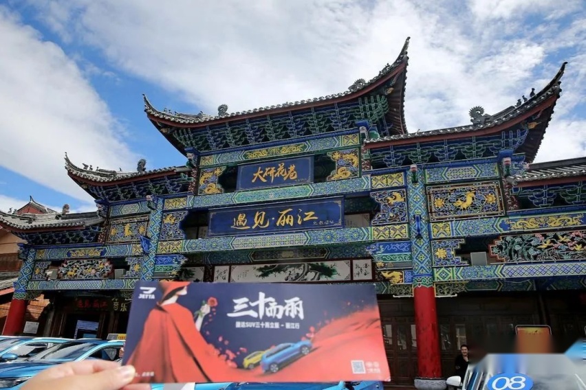 TO捷达：无惧年龄，三十而 ___