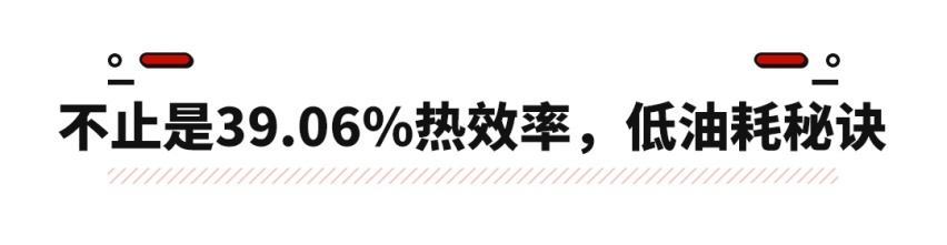 轴距2米7的霸气SUV实测油耗曝光！4.9个油你服不服？
