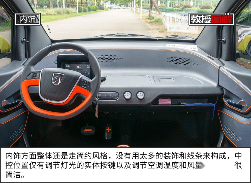 顶配不到6万的大牌小车，这实力你觉得咋样？