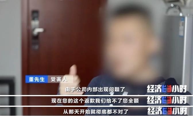 央视起底共享充电桩投资骗局，已有受害人损失上百万元