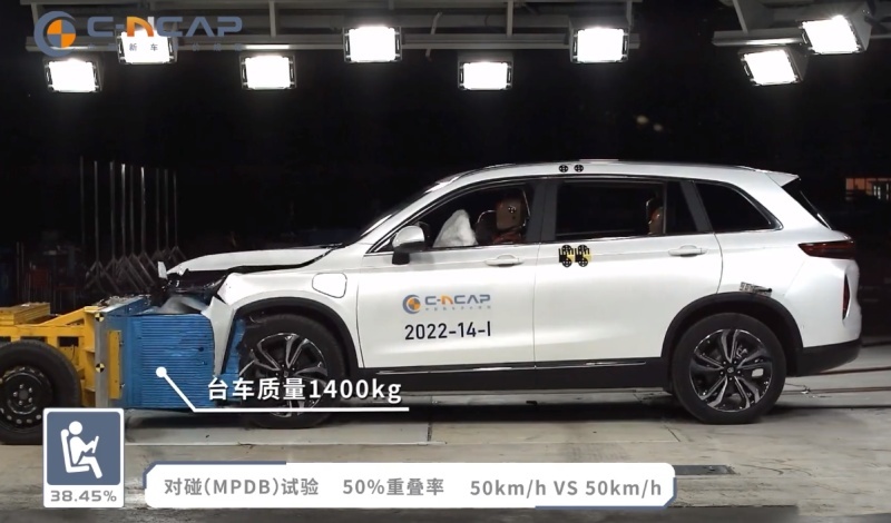造电视的果然造不好车，创维EV6碰撞成绩一星，这是有多不安全？