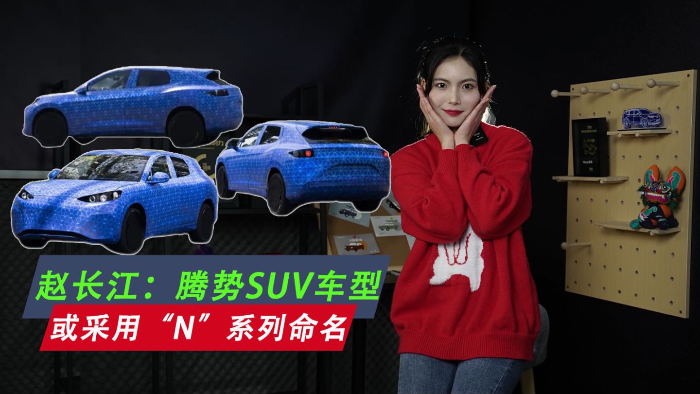 �w�L�����v��SUV܇�ͻ���á�N��ϵ������