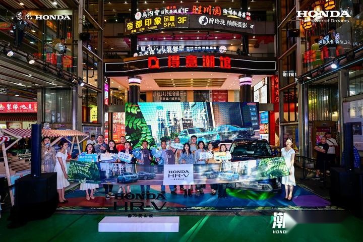东本HR-V搭载强电智混，发动机热效率高达41%