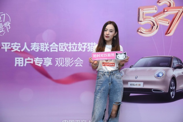 神秘嘉宾助阵求婚告白，欧拉好猫爱妻节甜蜜鹏城