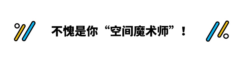 终极梦想车型！本田奥德赛 可不只是空间大？