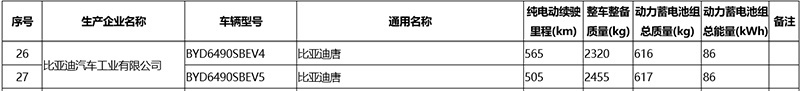 QQ浏览器截图20200924102835-1.jpg