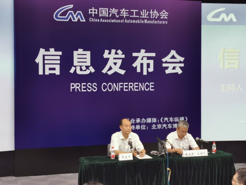 中汽协:除非政策利好 今年车市降幅很难控制在5%