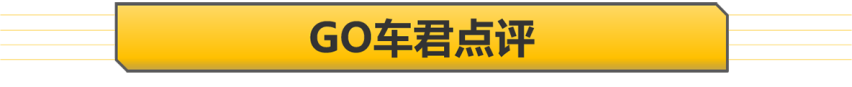 跨级别对比 30万元落地 GLB和GL8谁才是家用7座王者