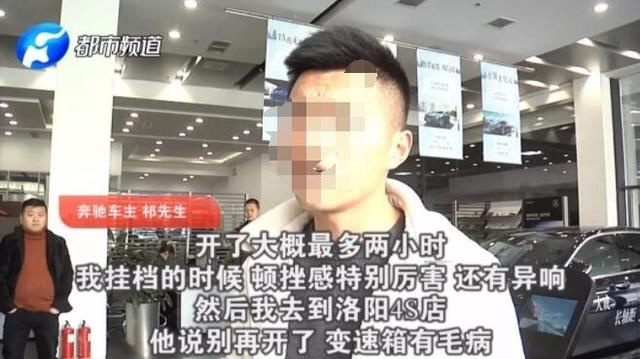 奔驰：2019年被“喷”的最多的为什么是我？