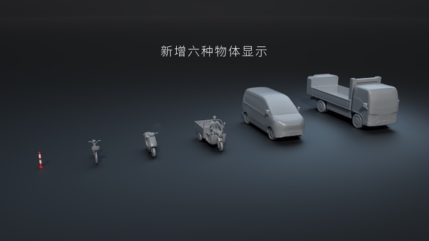 识别锥桶更准确 还能自动避让施工路段！自动驾驶真要来了？