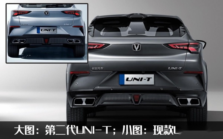 第二代长安UNI-T官图发布，官宣迭代升级，内饰有变搭载8155芯片