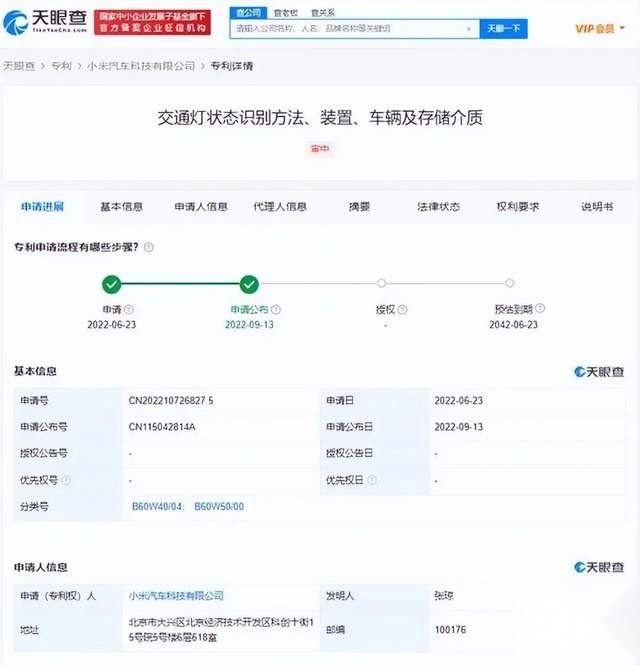 自动驾驶先行，雷军：小米汽车2024年进军第一阵营