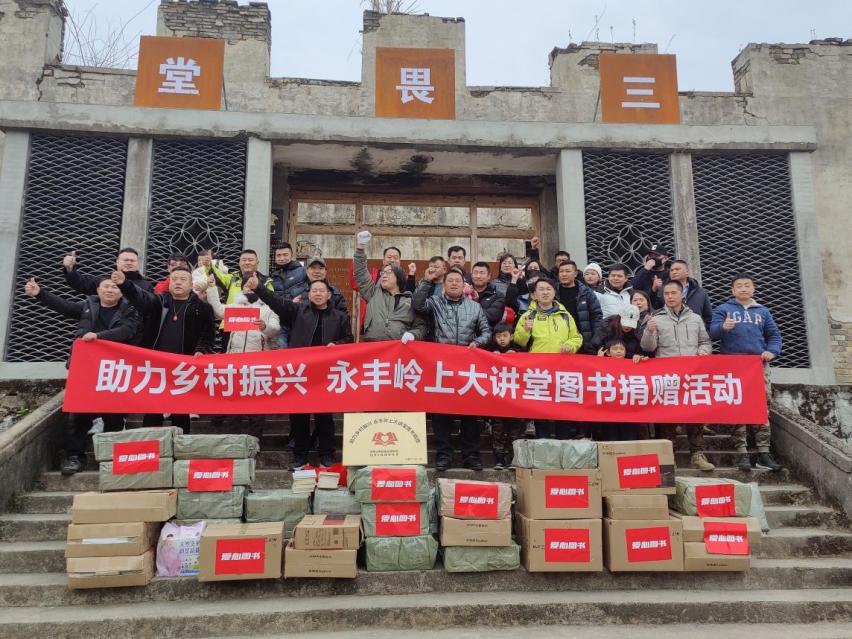 战狼行千里！悦野群英会合肥家宴，这次办到了黄山脚下！